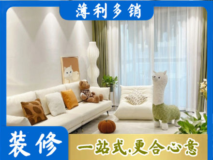 元宝山区装修公司50.jpg