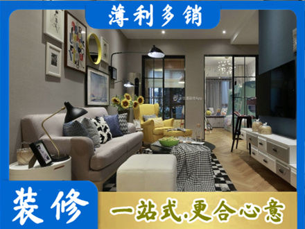 元宝山区别墅装修
