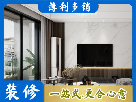 元宝山区改造旧房