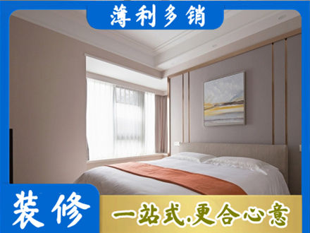 元宝山区装修公司42.jpg