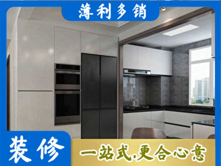 元宝山区装修队