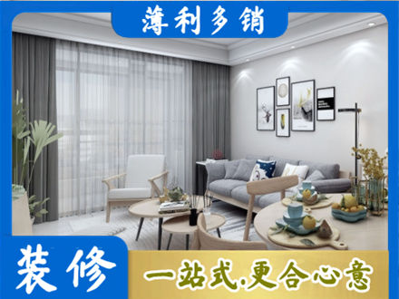 元宝山区装修公司40.jpg