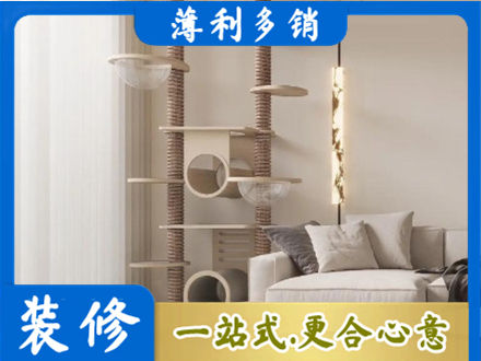 元宝山区专业定制窗帘