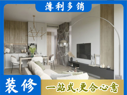 元宝山区专业客厅地板装修