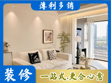 元宝山区正规背景墙装修