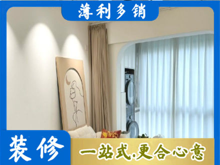 元宝山区正规阳台装修