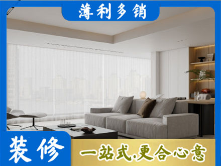 元宝山区正规大客厅装修