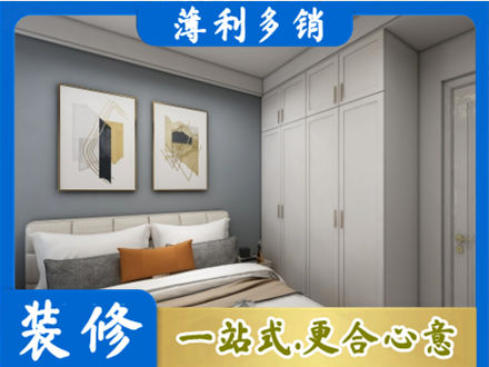 元宝山区正规主卧装修