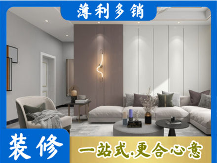 元宝山区正规客厅装修