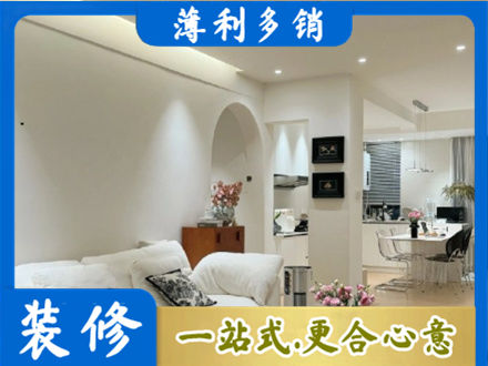 元宝山区正规简约装修