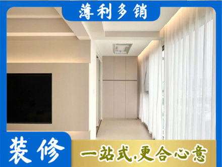 元宝山区正规现代轻奢装修