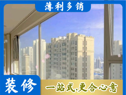 元宝山区专业高层封窗
