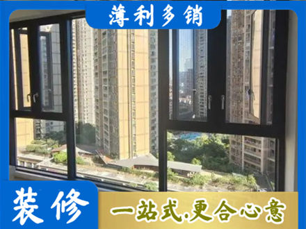 元宝山区阳台推拉窗