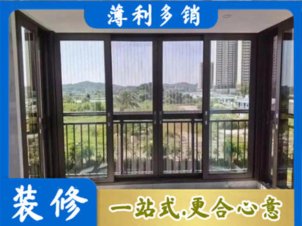 元宝山区专业封窗防坠网