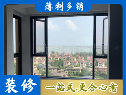 元宝山区专业门窗装修