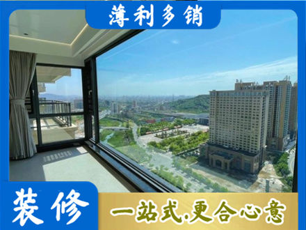 元宝山区阳台封窗价格