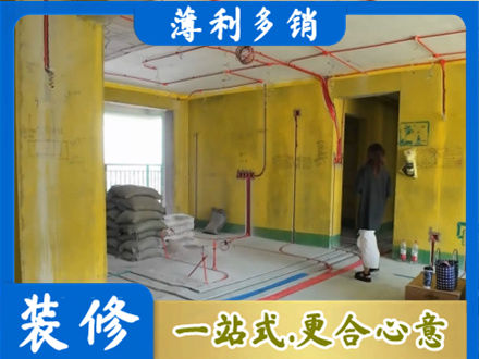 元宝山区专业全屋水电改造