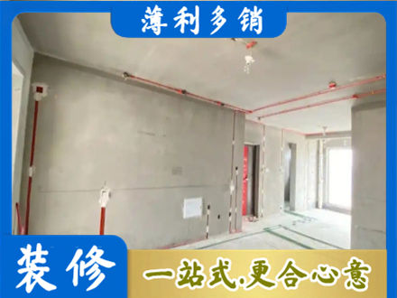 元宝山区房屋水电安装