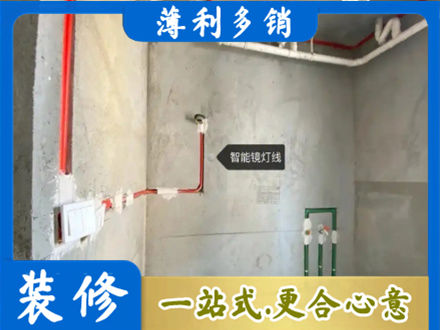 元宝山区专业浴室水电安装