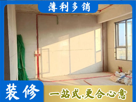 元宝山区水电改造