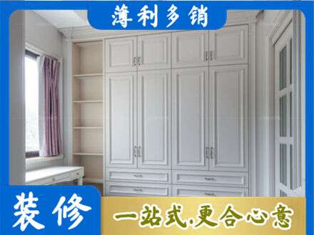元宝山区衣柜定制