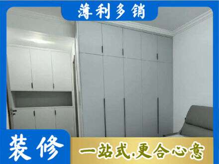 元宝山区专业定制柜子