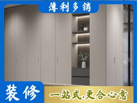 元宝山区电视柜定制