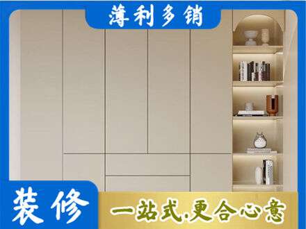 元宝山区专业鞋柜定制