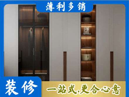 元宝山区衣帽间柜子定制