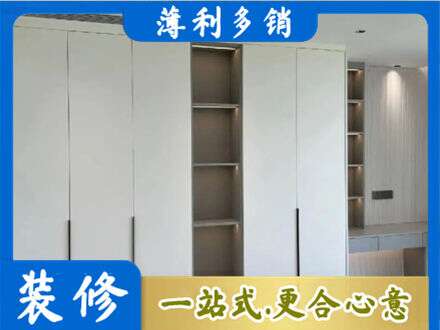 元宝山区衣柜安装