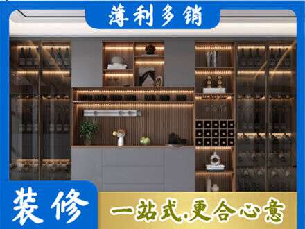 元宝山区酒柜定制