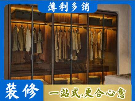 元宝山区定制衣帽柜