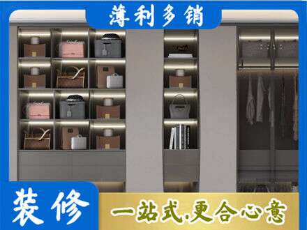 元宝山区专业定做衣柜