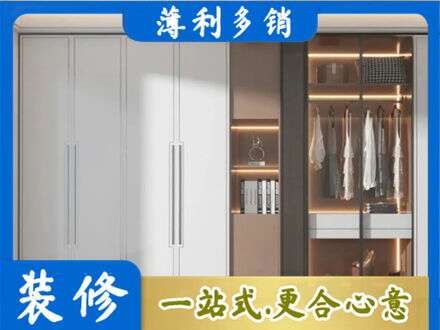 元宝山区定做柜子