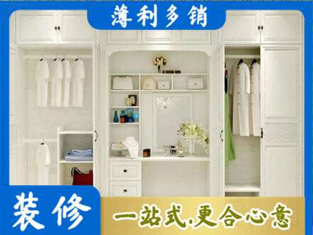 元宝山区柜子定做