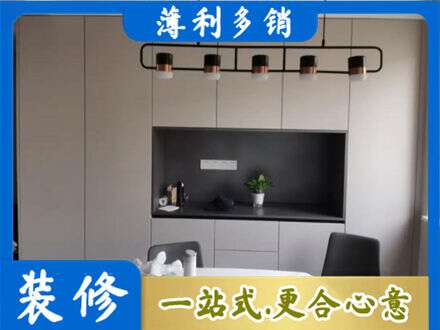 元宝山区专业定制餐柜