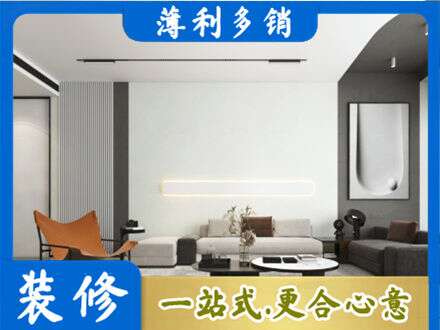 元宝山区专业客厅刷漆