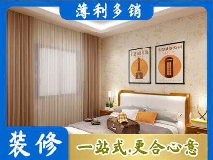 元宝山区专业卧室刷漆