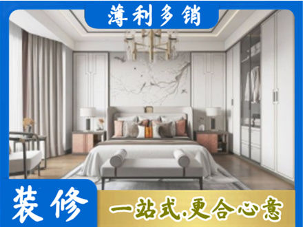 元宝山区卧室装修案例