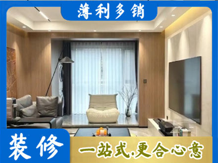 元宝山区本地客厅家具安装
