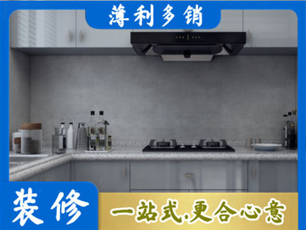 元宝山区正规厨房家具定制
