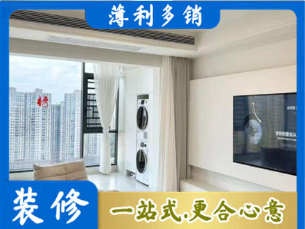 元宝山区专业装修公司地址在哪